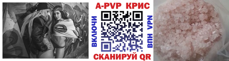 Alfa_PVP Соль Борисоглебск