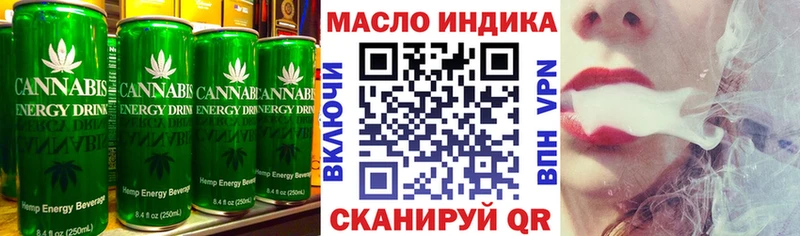 Еда ТГК марихуана  Борисоглебск 