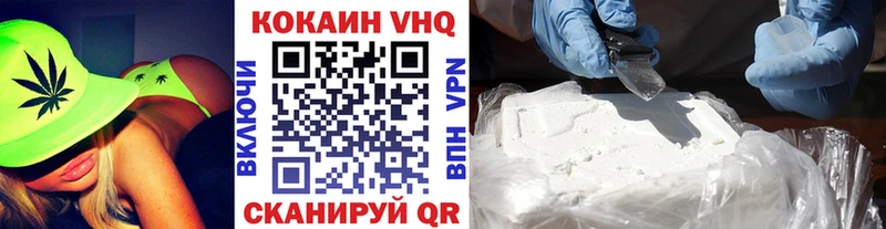 COCAIN Эквадор  Борисоглебск 