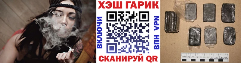 ГАШИШ ice o lator  Борисоглебск 