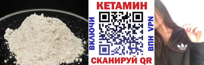 блэк спрут как зайти  Борисоглебск  КЕТАМИН ketamine 
