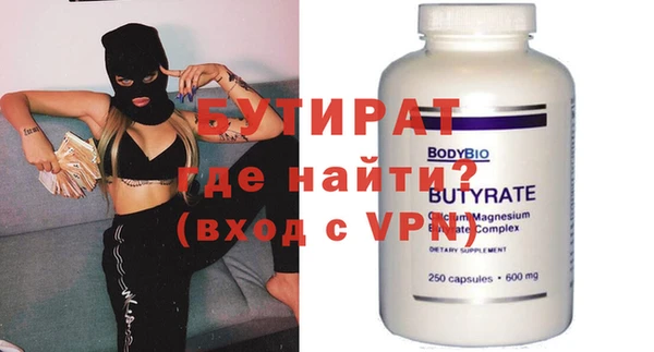 наркотики Баксан