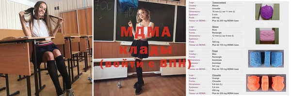 марихуана Белокуриха