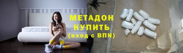 МДМА Бердск