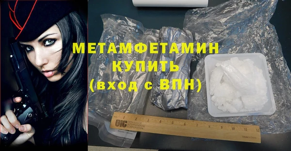 дживик Балабаново