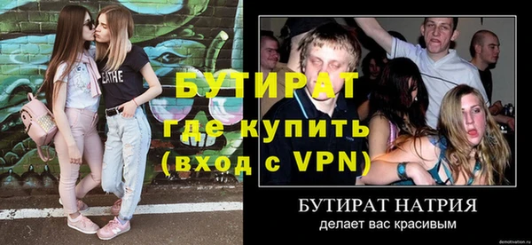 прущие грибы Балахна