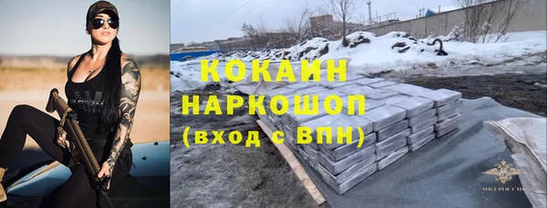 наркотики Баксан