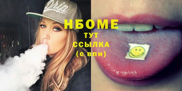 метадон Ачинск