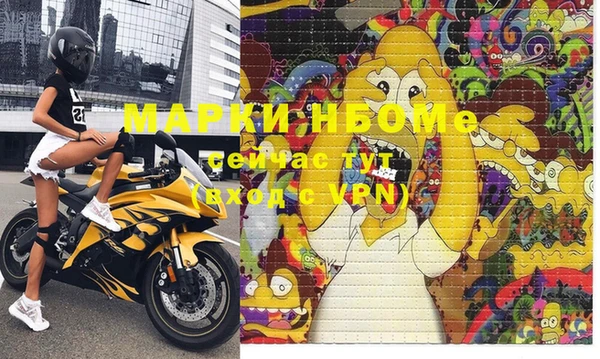 дживик Балабаново