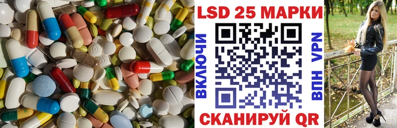 площадка Telegram Борисоглебск LSD-25 экстази ecstasy продажа наркотиков
