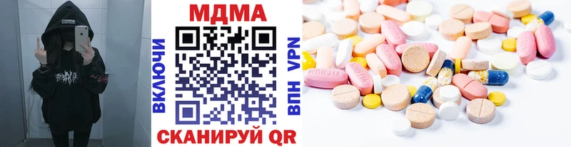 МДМА crystal купить закладку Борисоглебск