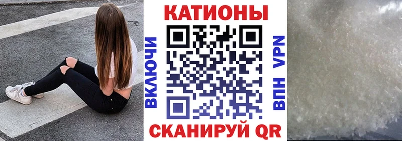 Мефедрон VHQ купить MEGA онион Борисоглебск