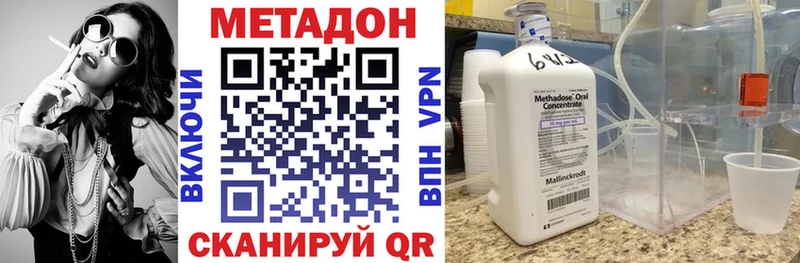 Метадон мёд  блэк спрут рабочий сайт  Борисоглебск  закладки 
