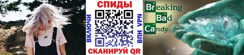 Первитин кристалл  Борисоглебск 