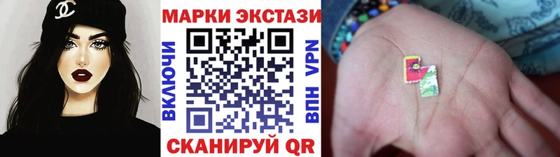 omg онион  Борисоглебск  Марки N-bome 1,5мг 